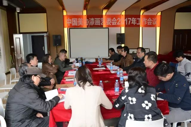 中国美协漆画艺委员会工作会议在威狮（大理）