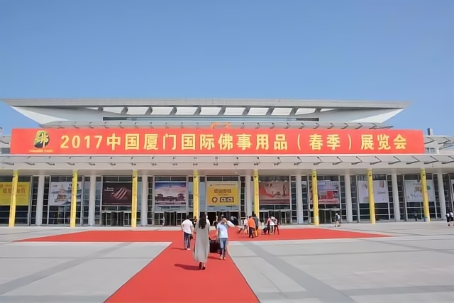 威狮国际艺文产品亮相厦门国际佛事展