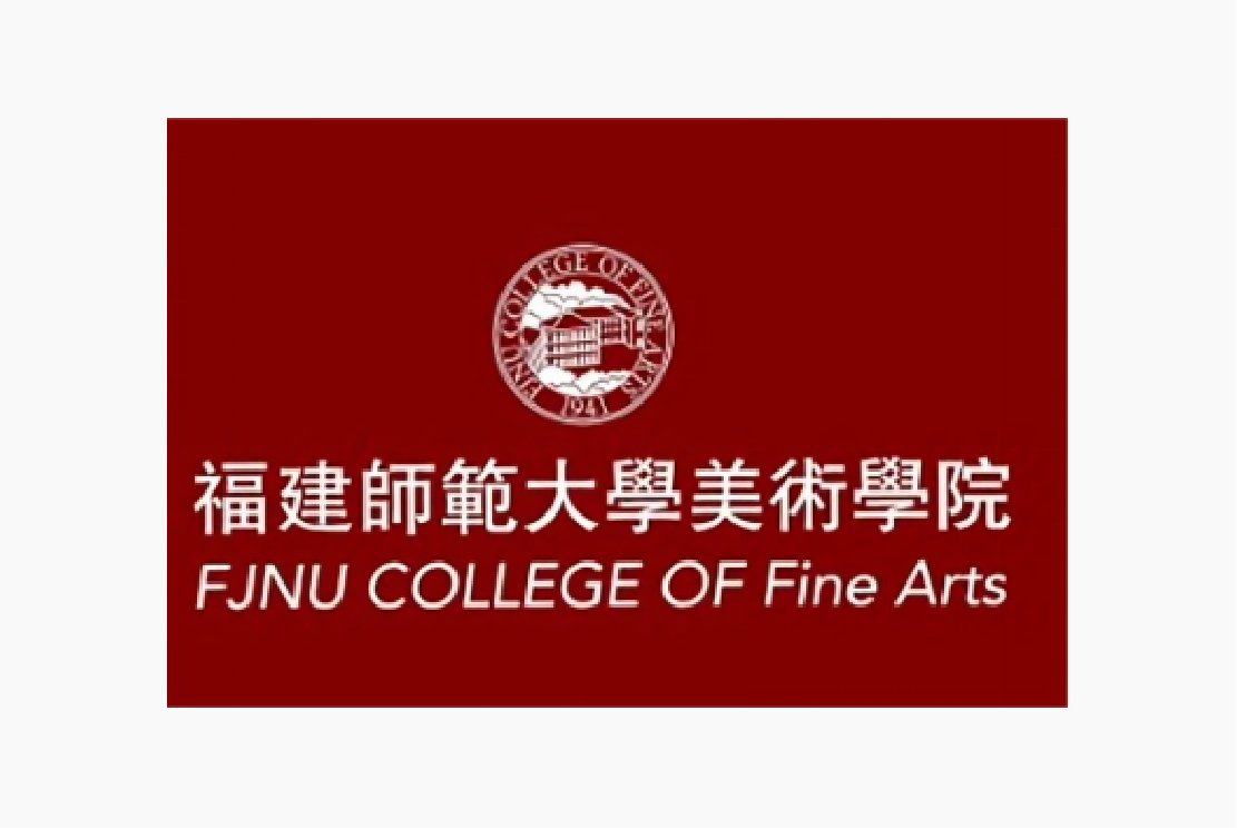 福建师大美术学院