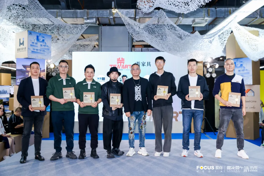 荣获2024年广州设计周「茶·艺术设计奖」最佳设计奖